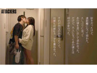 北野翔/七海那美 離婚して仕事も辞めて地元に帰って来た元彼と大人になった元カノが思い出の場所で過去より激しく求め合う激エモSEX erovideo